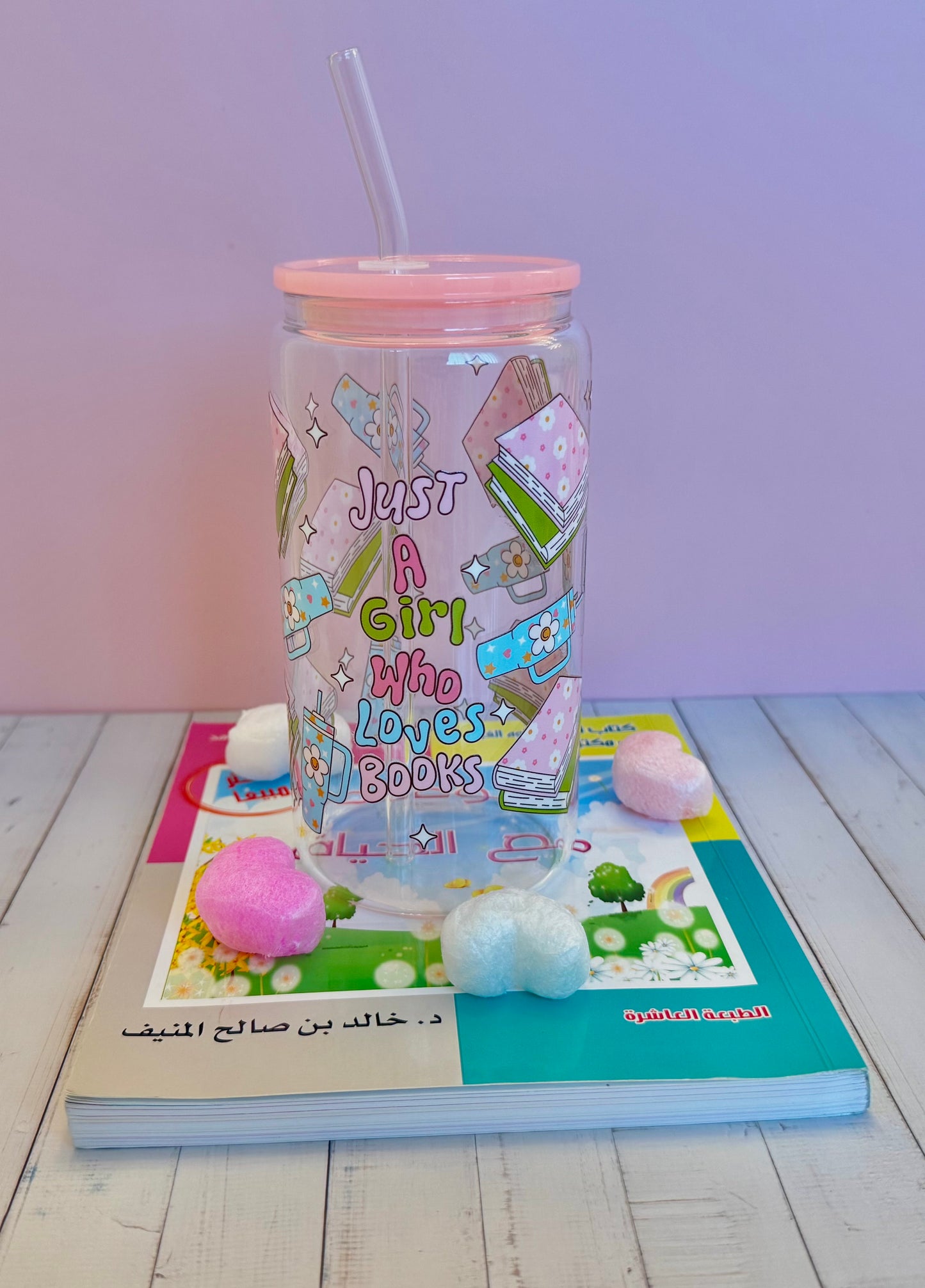 فتاة تحب الكتب - كوب زجاجي 16 أونصة